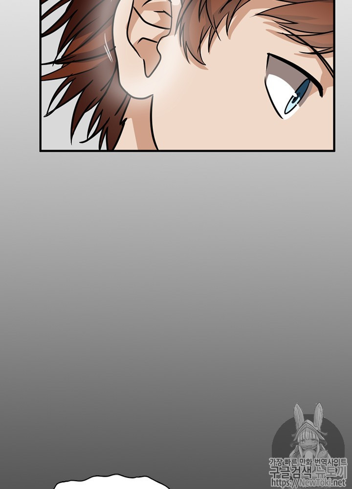 The Beginning After the End Ch.17 p102