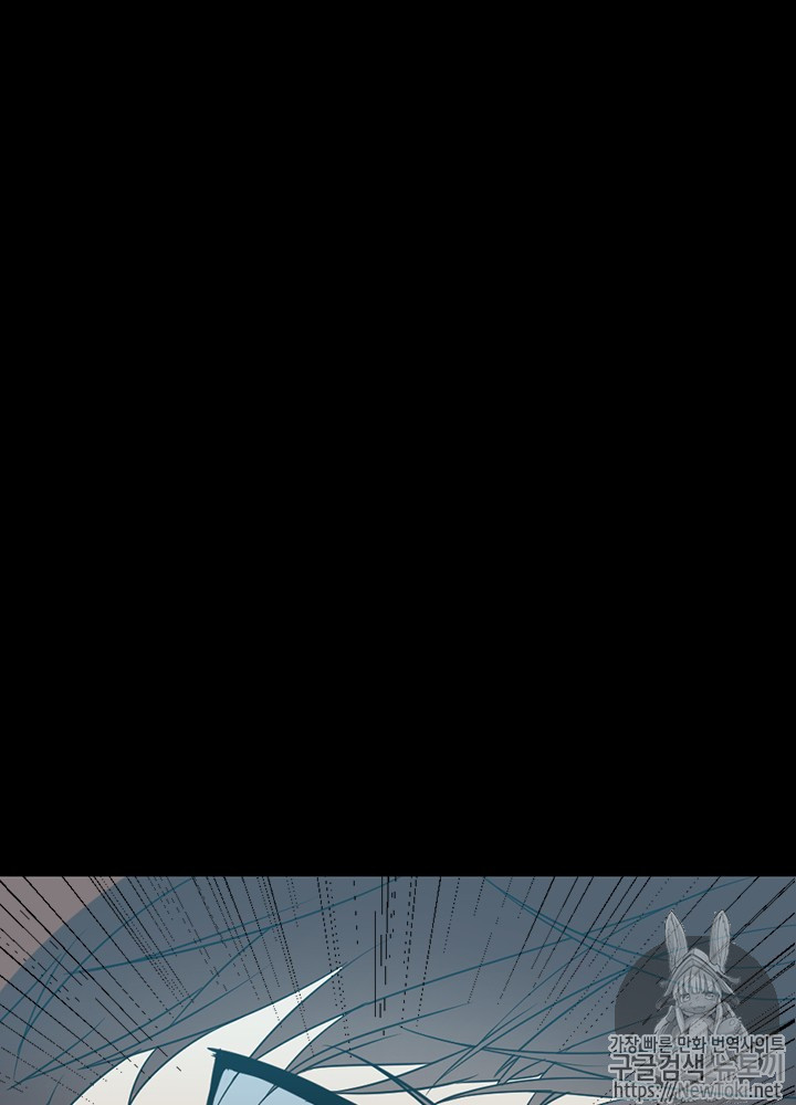 The Beginning After the End Ch.17 p105