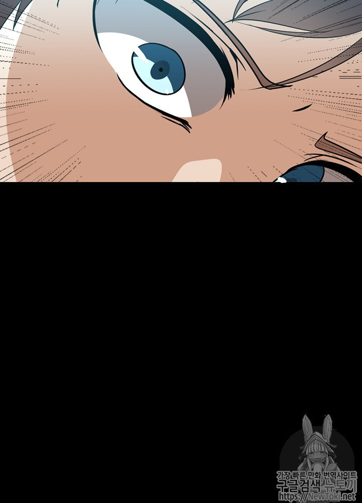 The Beginning After the End Ch.17 p106
