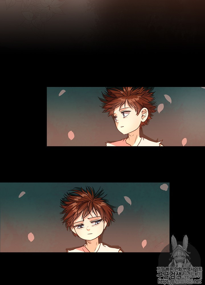 The Beginning After the End Ch.17 p11