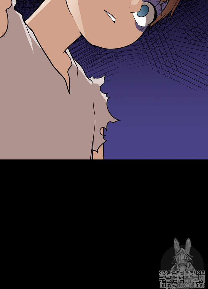The Beginning After the End Ch.17 p114