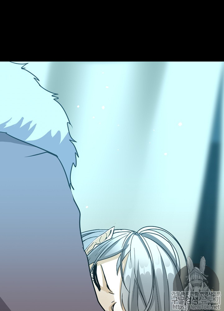 The Beginning After the End Ch.17 p115