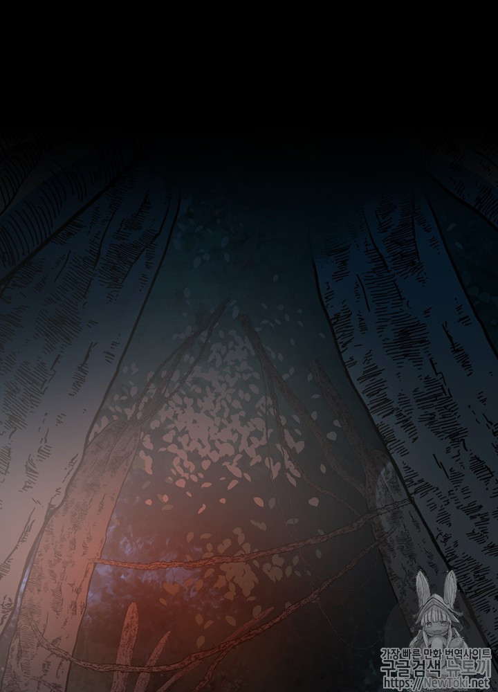 The Beginning After the End Ch.17 p12