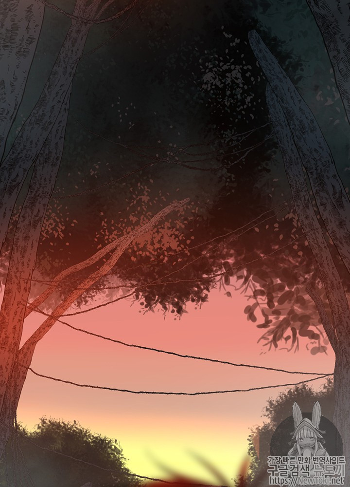 The Beginning After the End Ch.17 p13