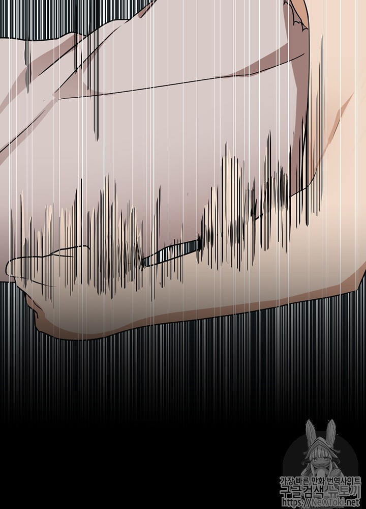 The Beginning After the End Ch.17 p22