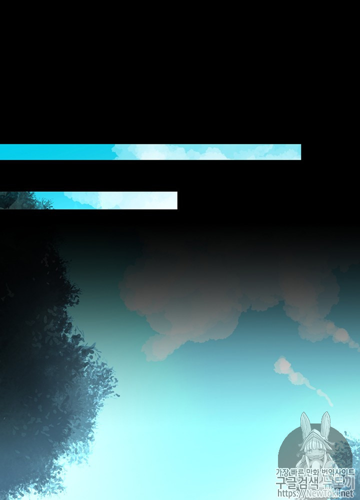 The Beginning After the End Ch.17 p26