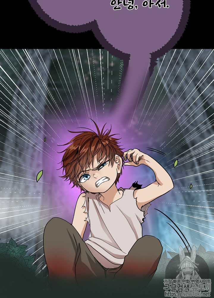 The Beginning After the End Ch.17 p36