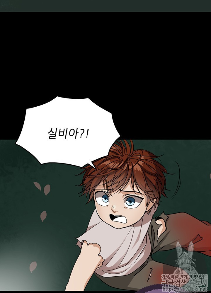 The Beginning After the End Ch.17 p37