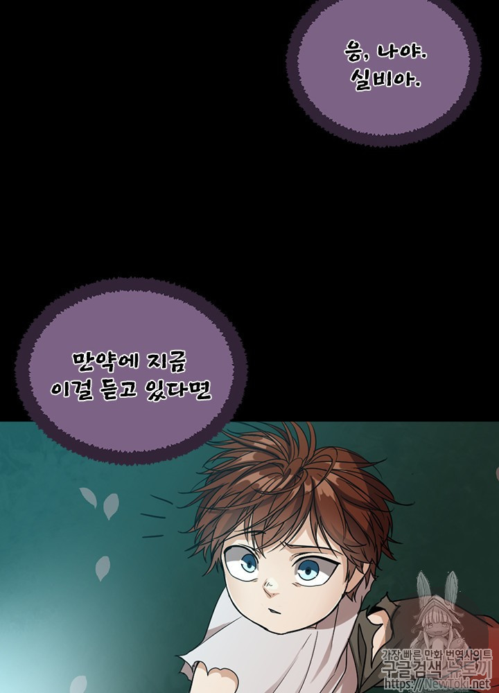 The Beginning After the End Ch.17 p38