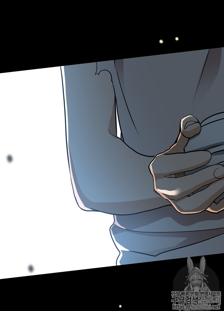 The Beginning After the End Ch.17 p55