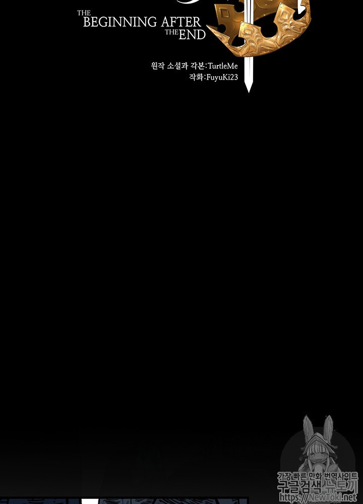 The Beginning After the End Ch.17 p57