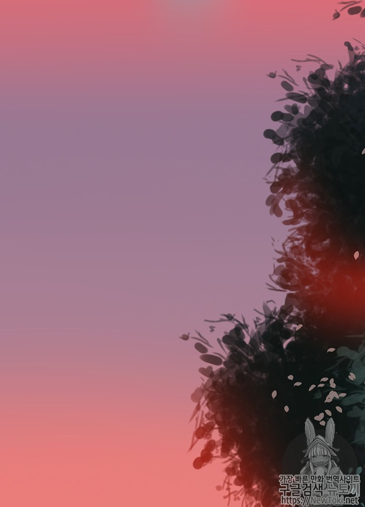 The Beginning After the End Ch.17 p6