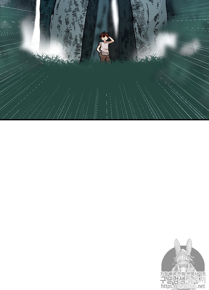 The Beginning After the End Ch.17 p66