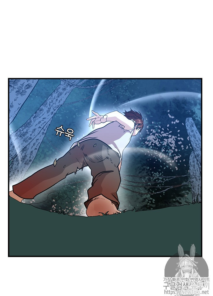 The Beginning After the End Ch.17 p68