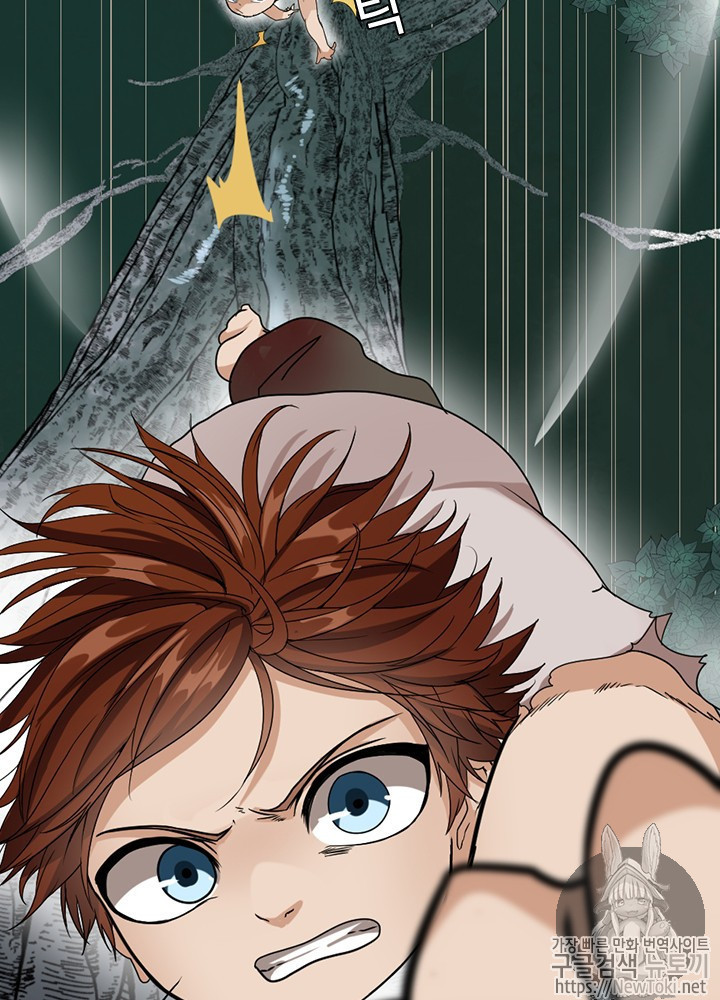 The Beginning After the End Ch.17 p72