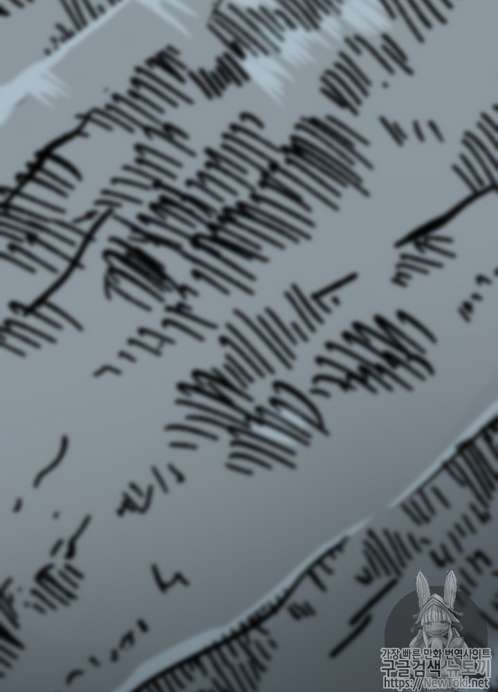 The Beginning After the End Ch.17 p74