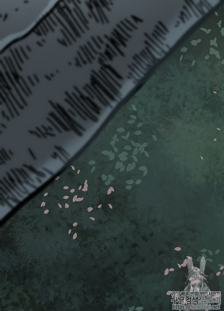 The Beginning After the End Ch.17 p75