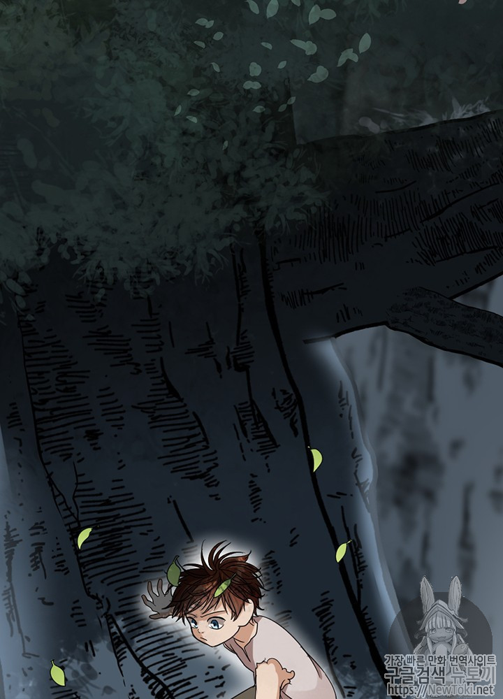The Beginning After the End Ch.17 p76