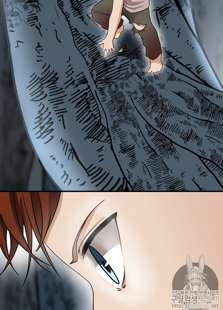 The Beginning After the End Ch.17 p77