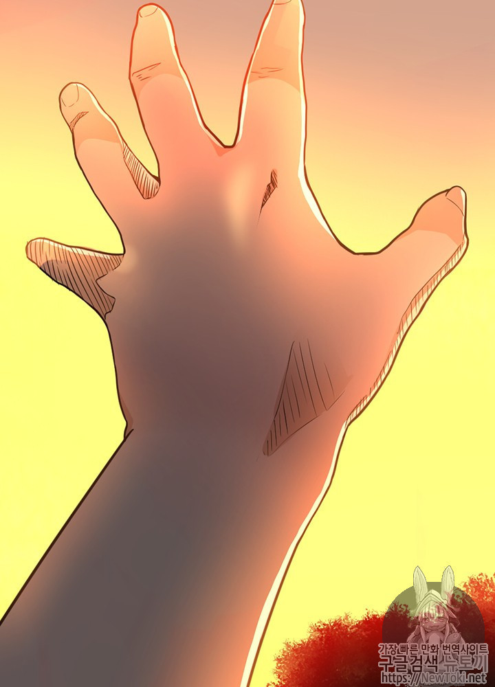 The Beginning After the End Ch.17 p8