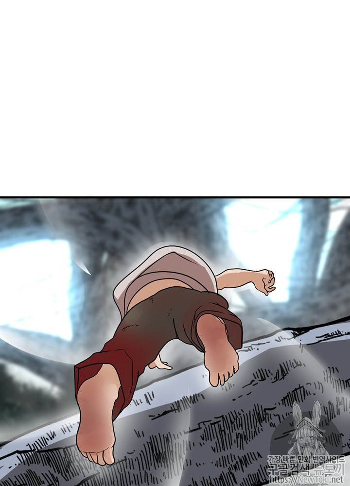 The Beginning After the End Ch.17 p82