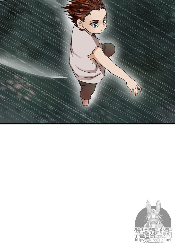 The Beginning After the End Ch.17 p84