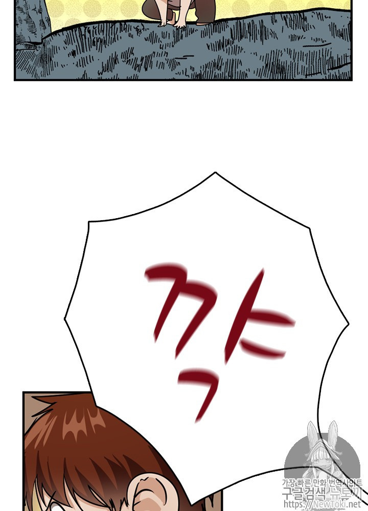 The Beginning After the End Ch.17 p87