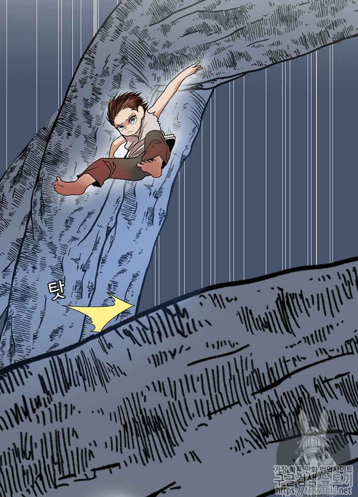 The Beginning After the End Ch.17 p96