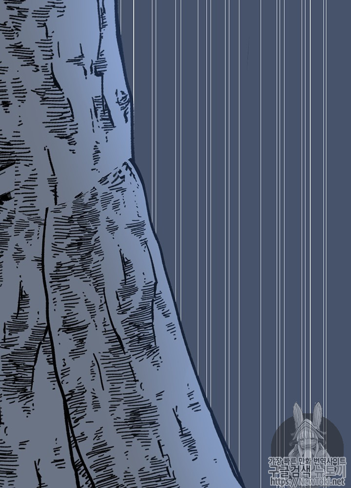 The Beginning After the End Ch.17 p98