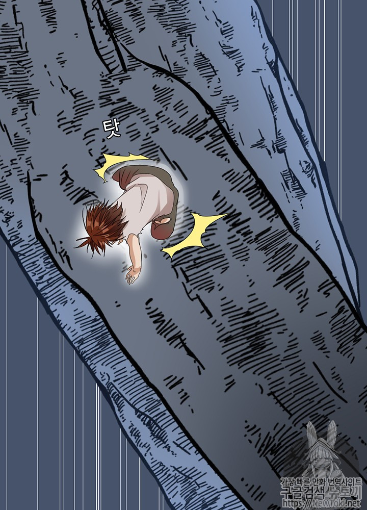 The Beginning After the End Ch.17 p99