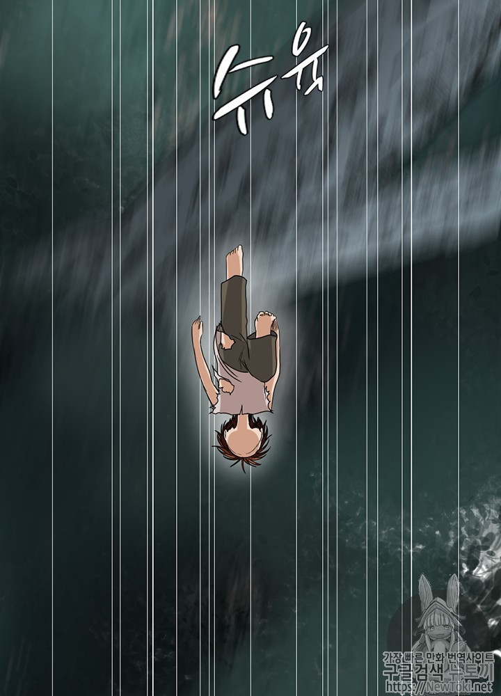 The Beginning After the End Ch.18 p10