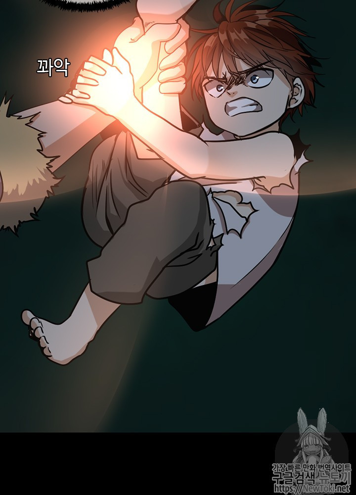 The Beginning After the End Ch.18 p101
