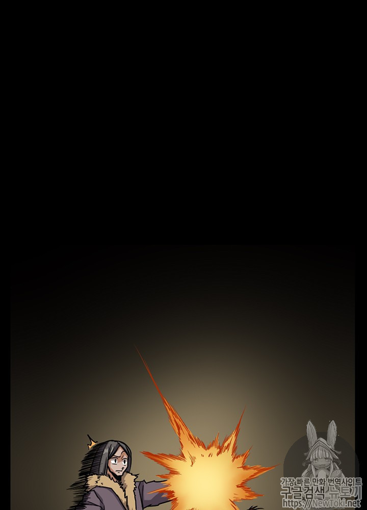 The Beginning After the End Ch.18 p103