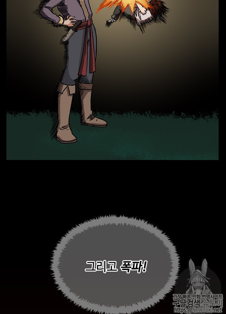 The Beginning After the End Ch.18 p104