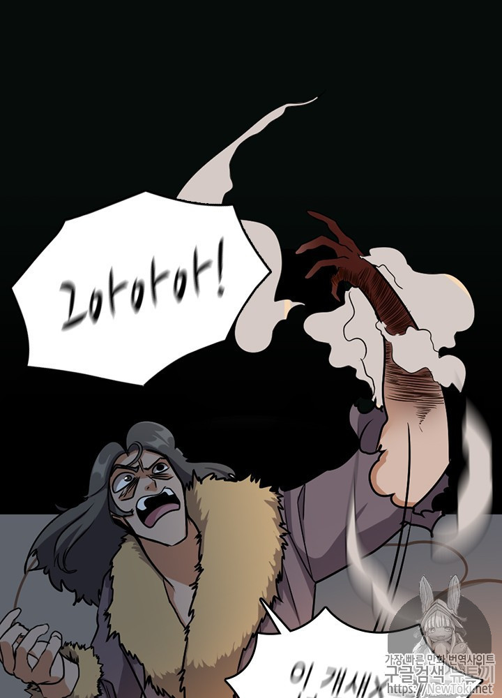 The Beginning After the End Ch.18 p107