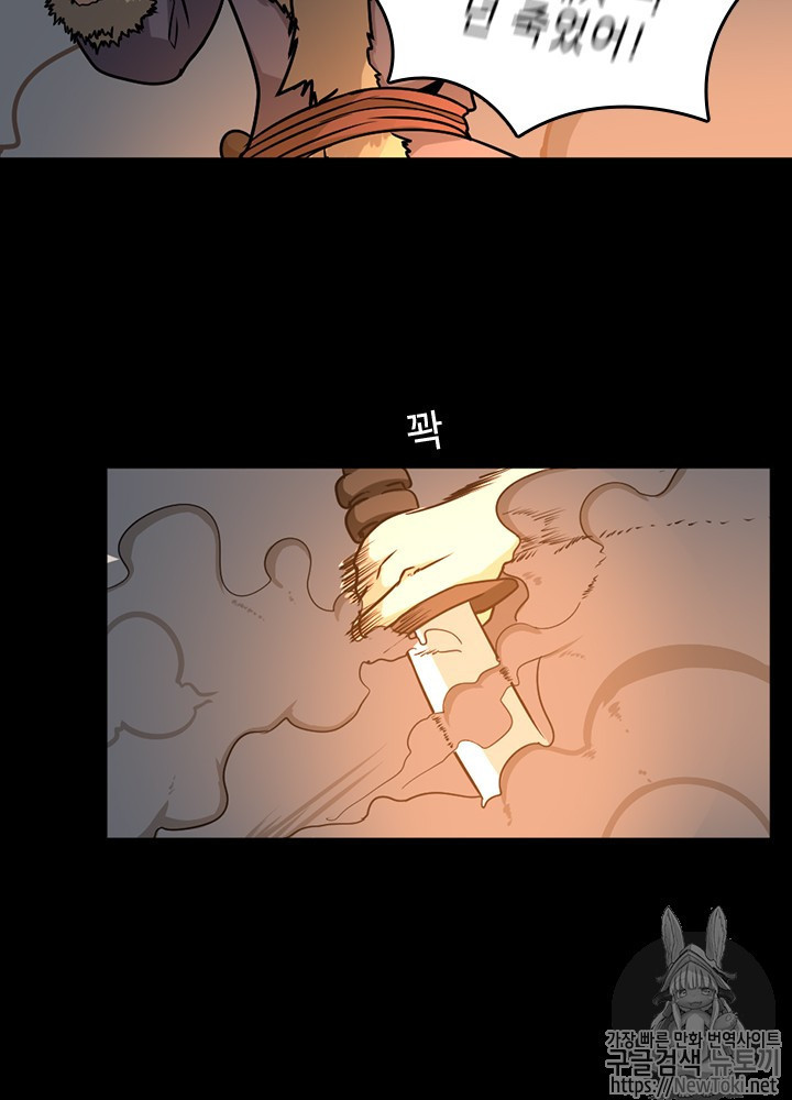 The Beginning After the End Ch.18 p108