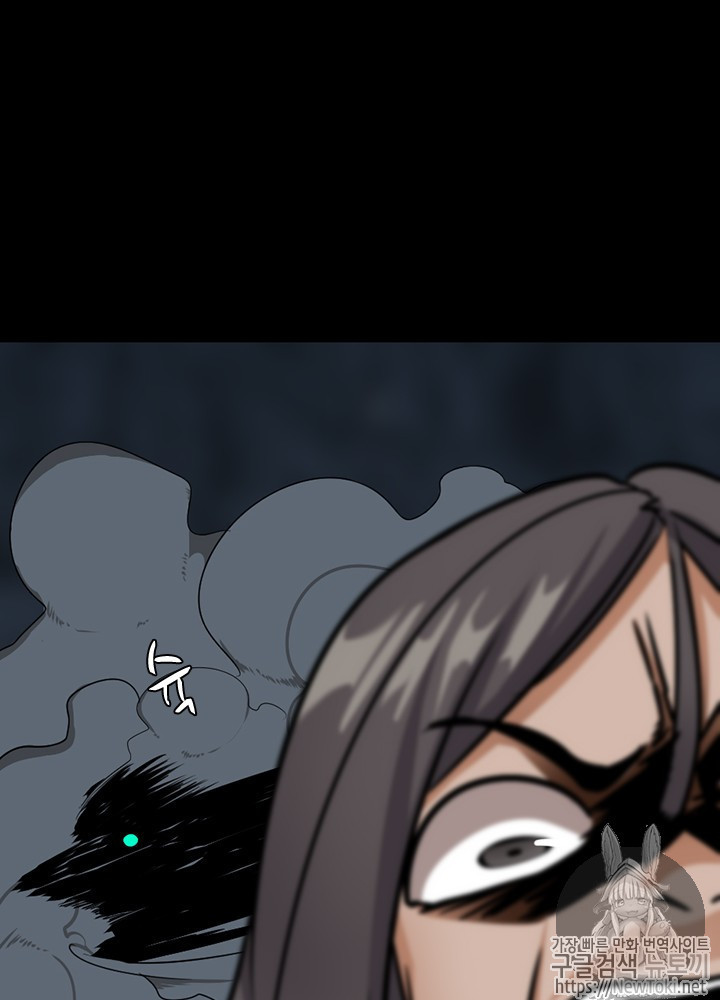 The Beginning After the End Ch.18 p109
