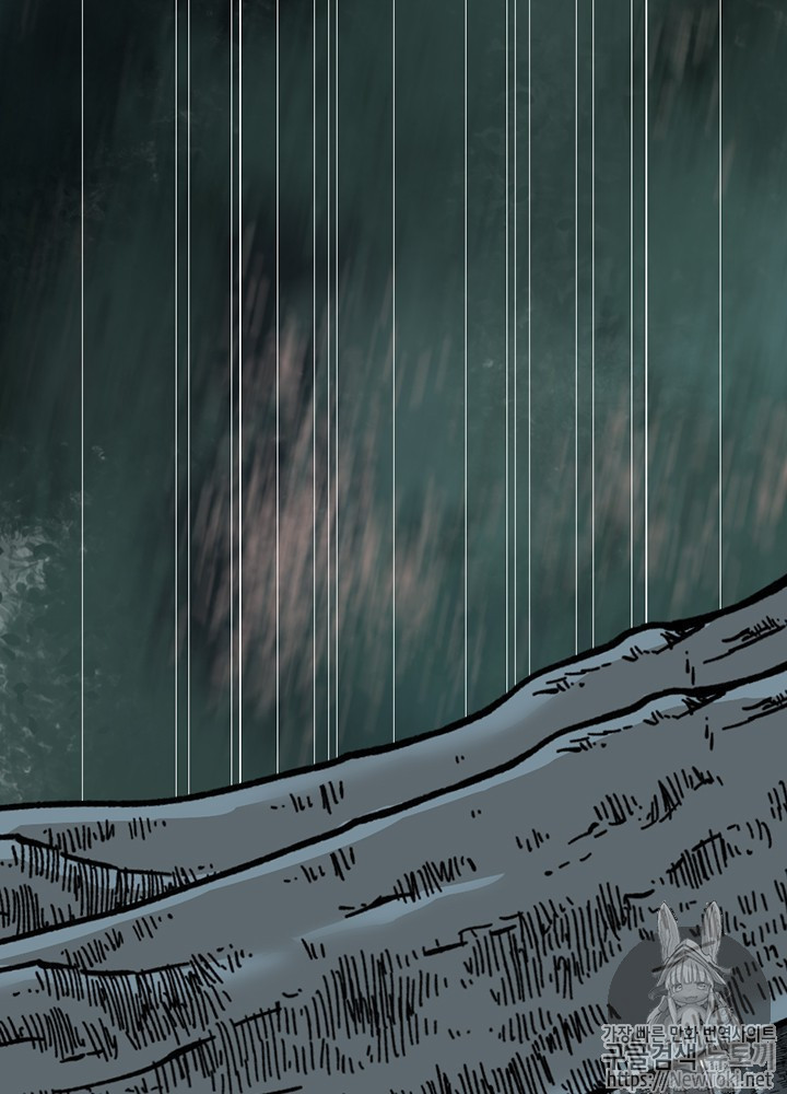 The Beginning After the End Ch.18 p11