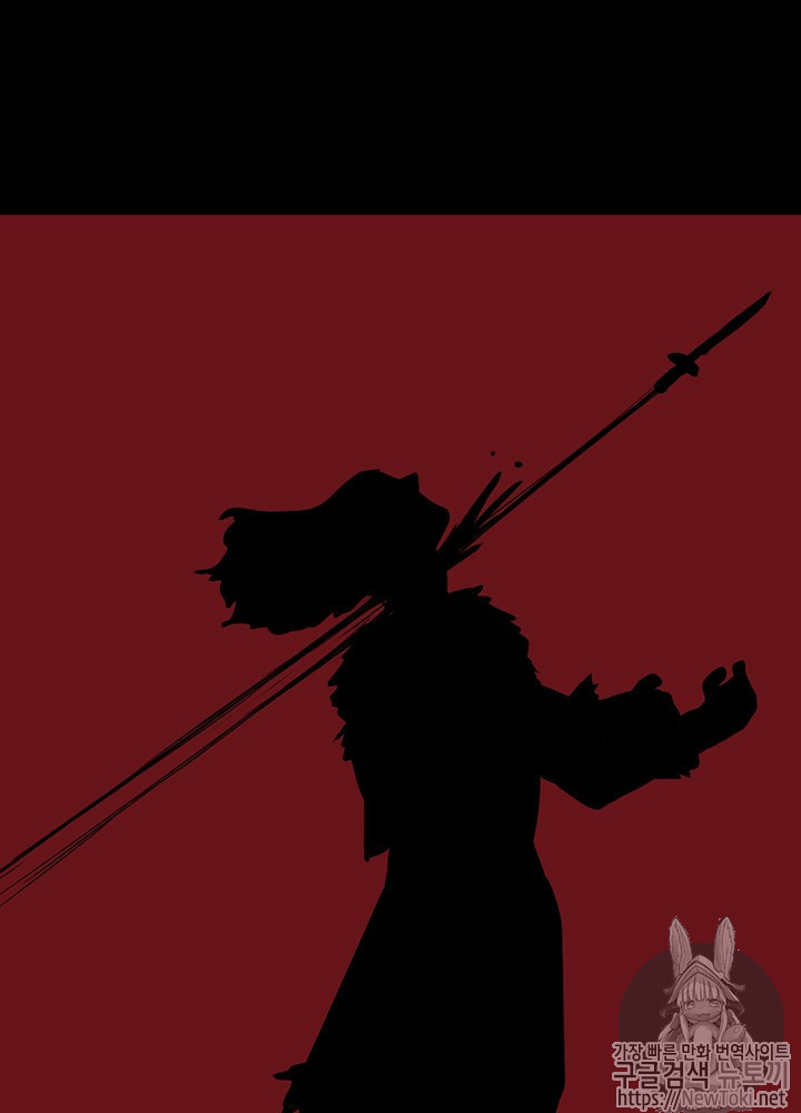 The Beginning After the End Ch.18 p111