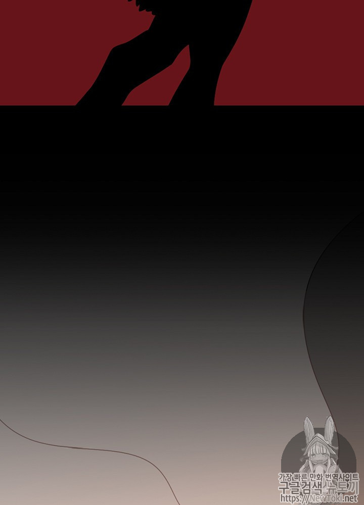 The Beginning After the End Ch.18 p112