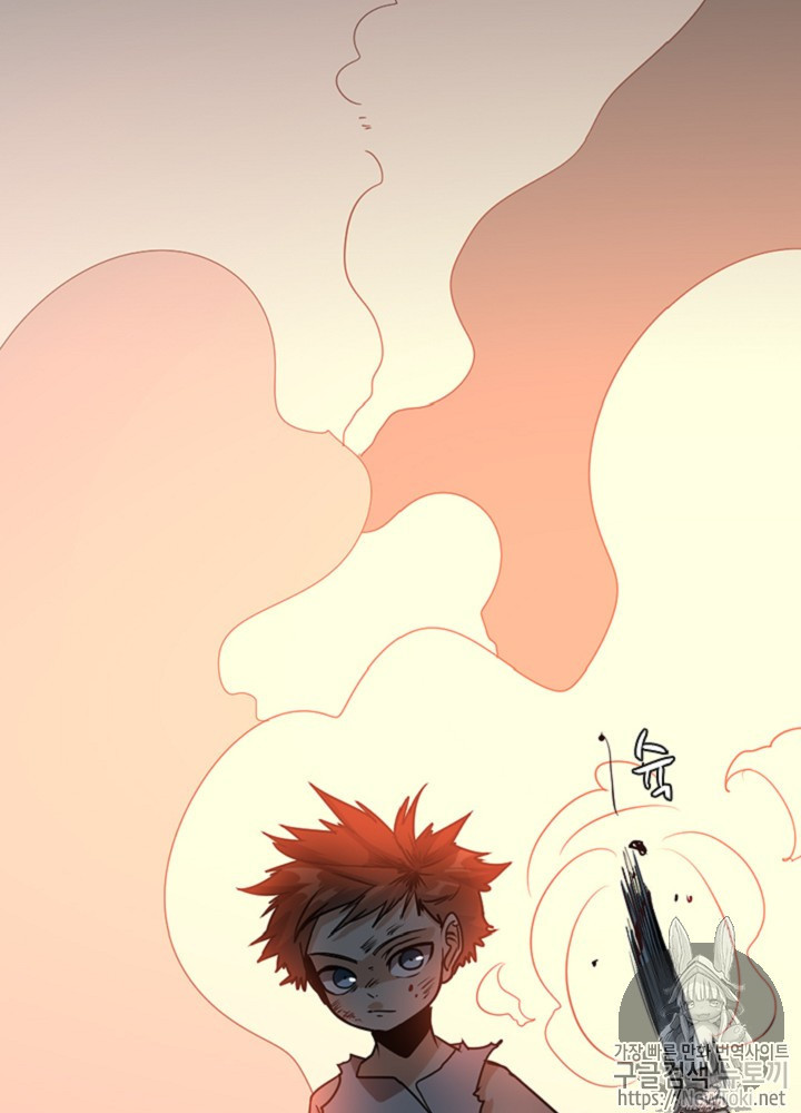 The Beginning After the End Ch.18 p113