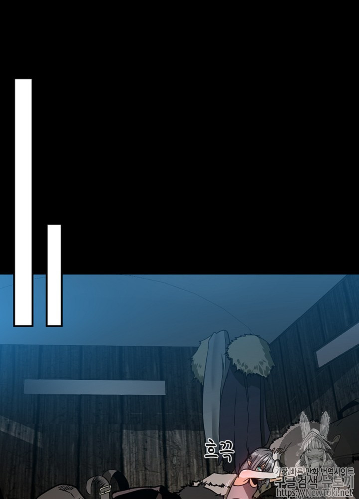 The Beginning After the End Ch.18 p119