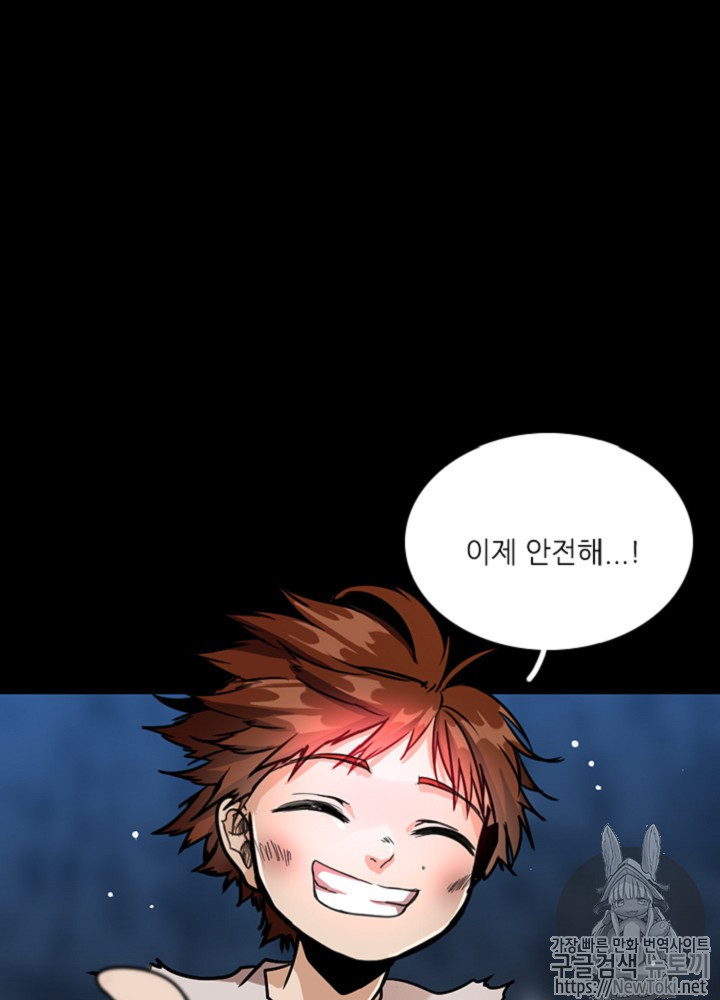 The Beginning After the End Ch.18 p121