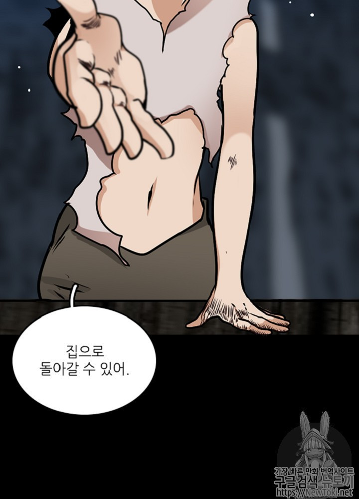 The Beginning After the End Ch.18 p122