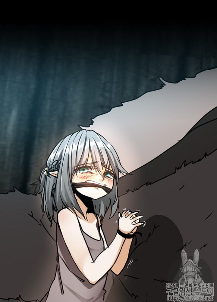 The Beginning After the End Ch.18 p123