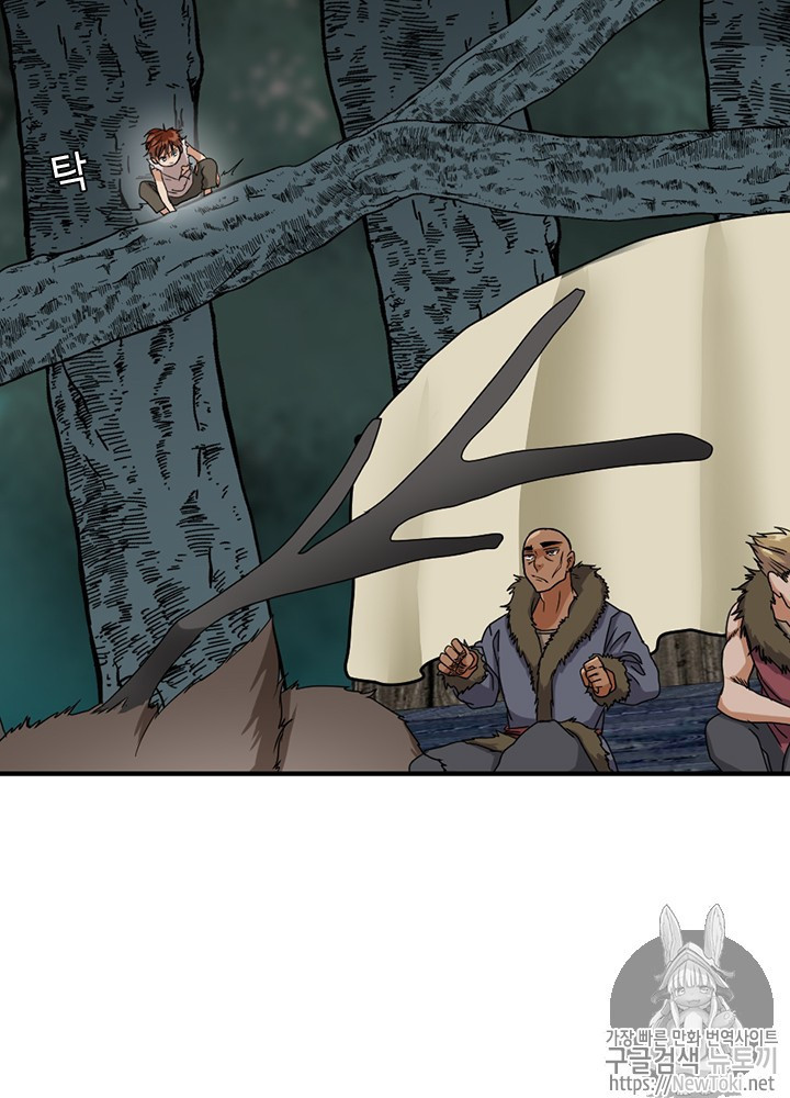 The Beginning After the End Ch.18 p14