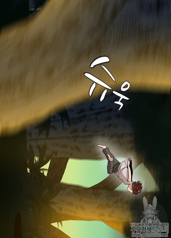 The Beginning After the End Ch.18 p17
