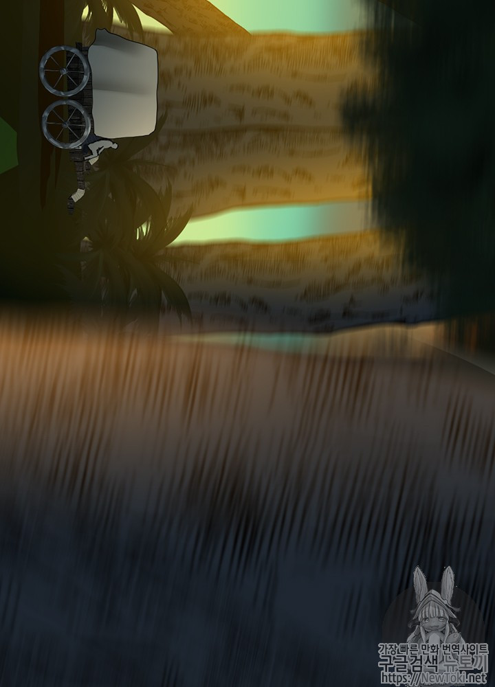 The Beginning After the End Ch.18 p18