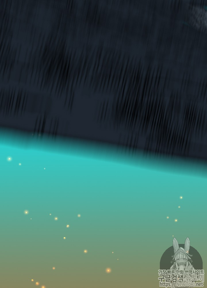 The Beginning After the End Ch.18 p19