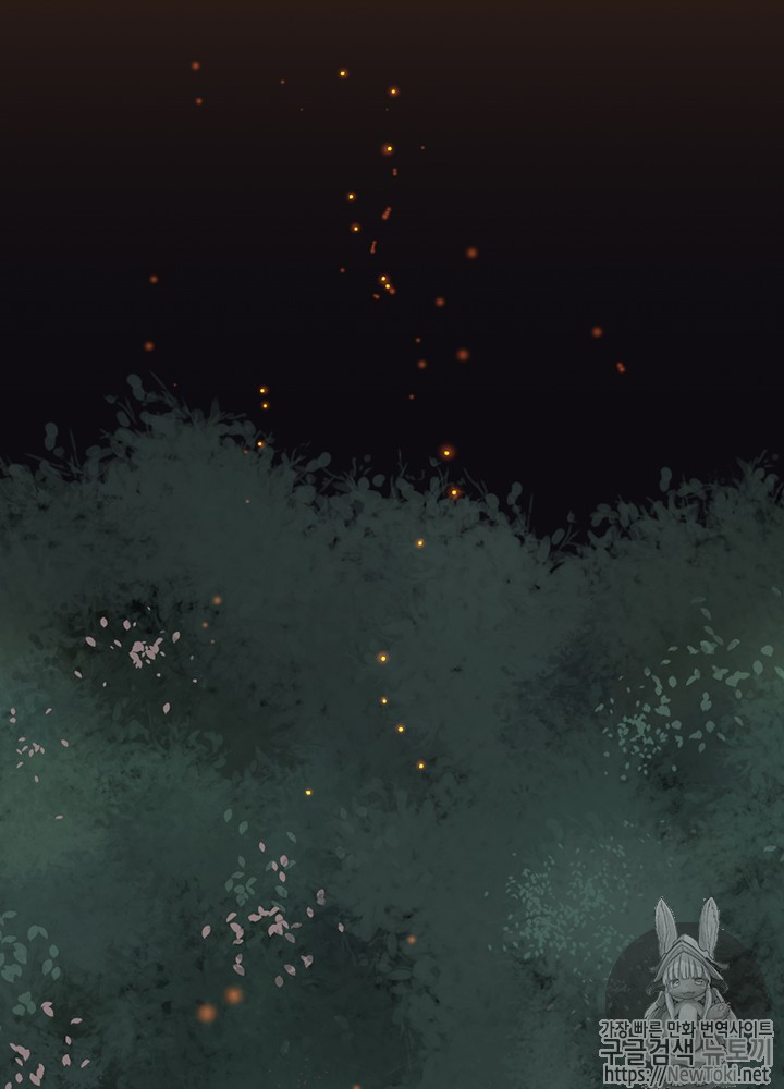 The Beginning After the End Ch.18 p21